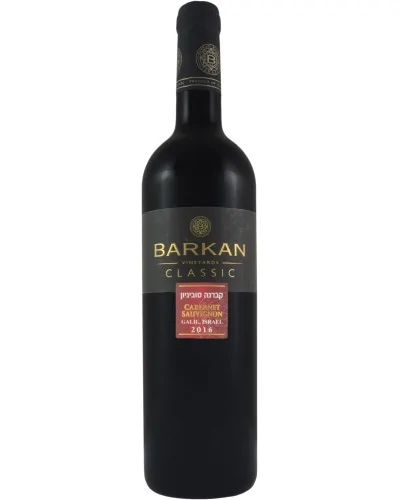 Barkan Cabernet Sauvignon Classic 750ml - 