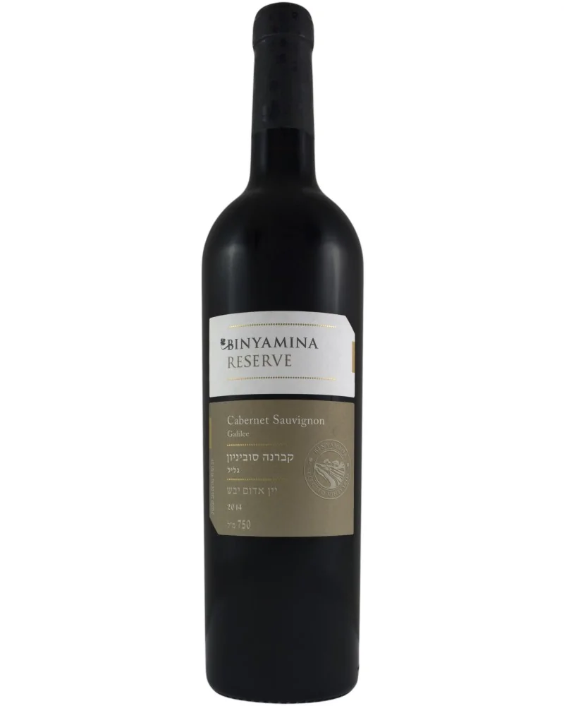 Binyamina Cabernet Sauvignon Reserve 750ml - 