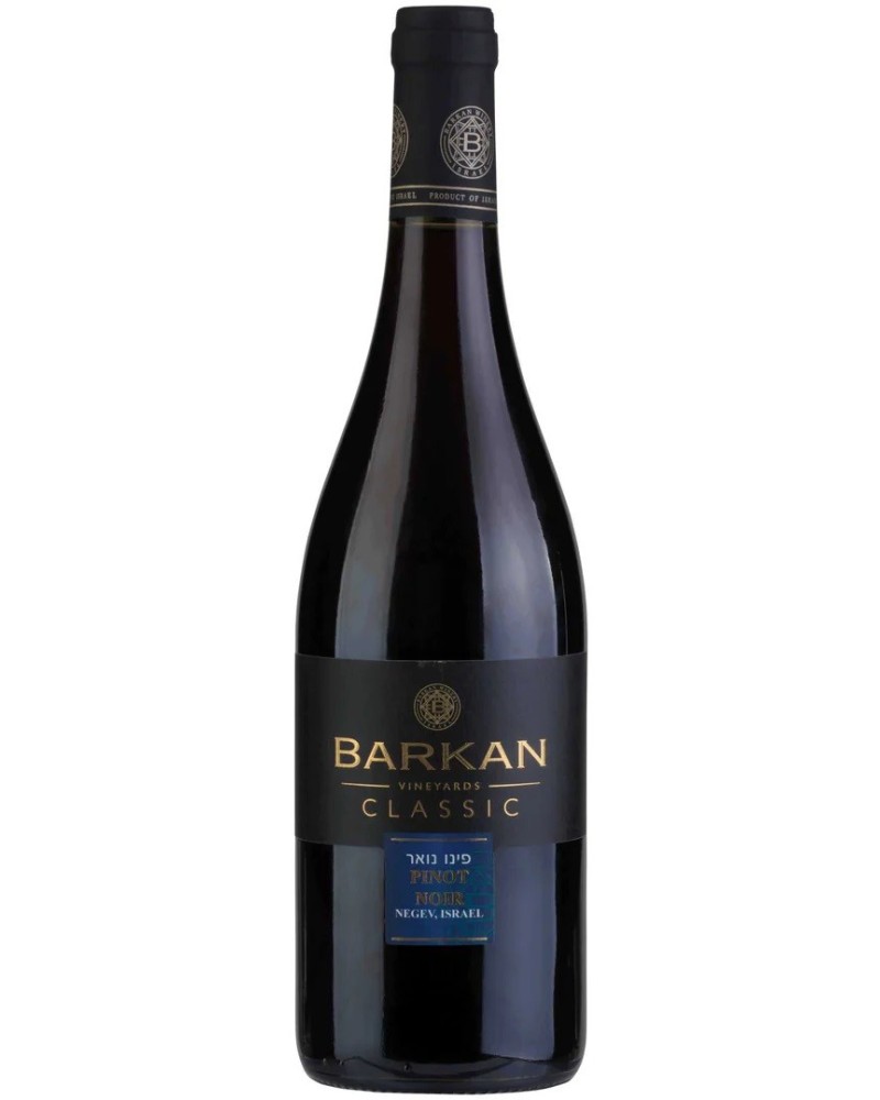 Barkan Classic Pinot Noir 750ml Barkan Classic Pinot Noir 750ml